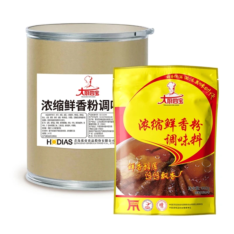 High-Heat Flavorful Pure Fresh Seasoning Powder for BBQ Meats Roasts Meat and Vegetable Dishes Flavor Enhancement