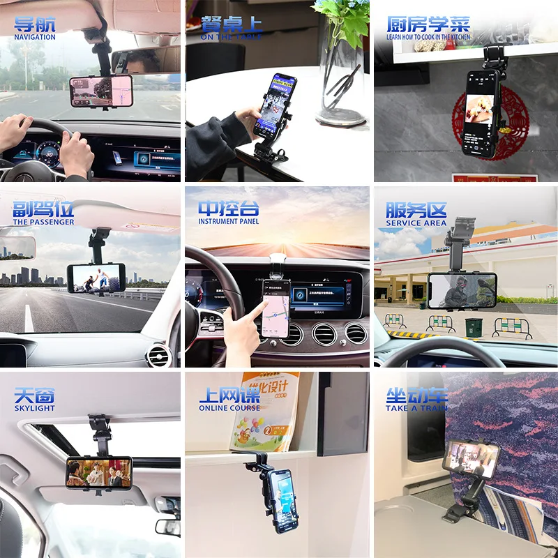 Adjustable universal car sun visor clip car mount multi functional navigation frame sunroof universal mobile phone holder