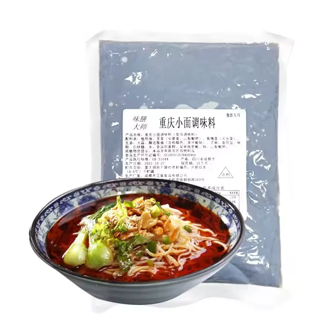 Чили жидкая приправа китайский аромат острый соевый соус чили с пластиковыми крышками