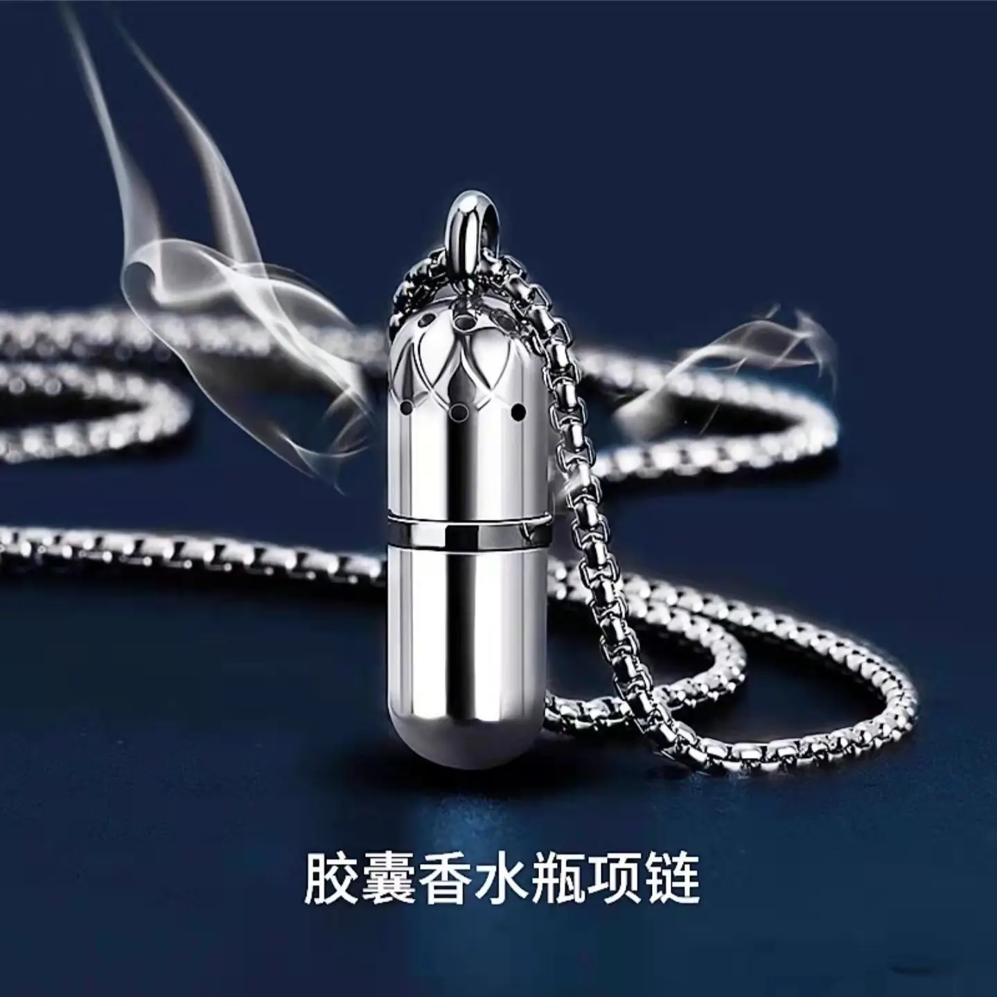 Capsule perfume bottle necklace for men niche design titanium steel pendant fragrance perfume essential oil non tarnish necklace