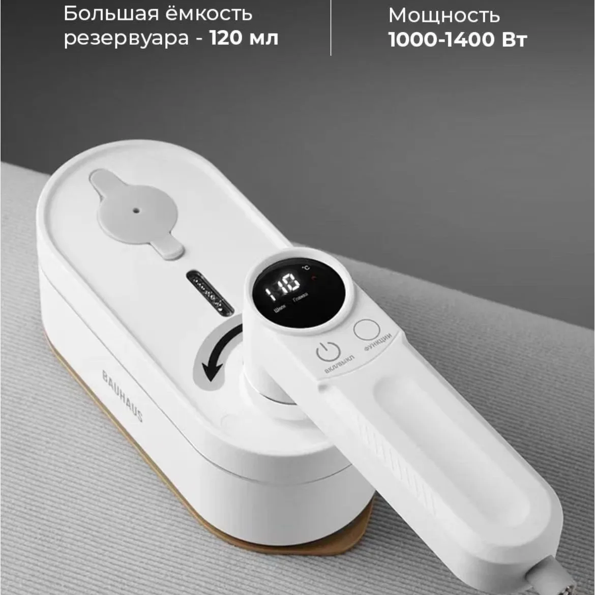 Портативный паровой утюг для одежды 1200 Вт ручной дорожный отпариватель 8 режимов Мини-Утюг дома и путешествий