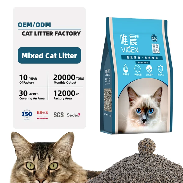OEM/ODM Activated Carbon Cat Litter Tofu-Like Factory Clumping Degradable Biodegradable Sand Made Natural Wood Plant Corn