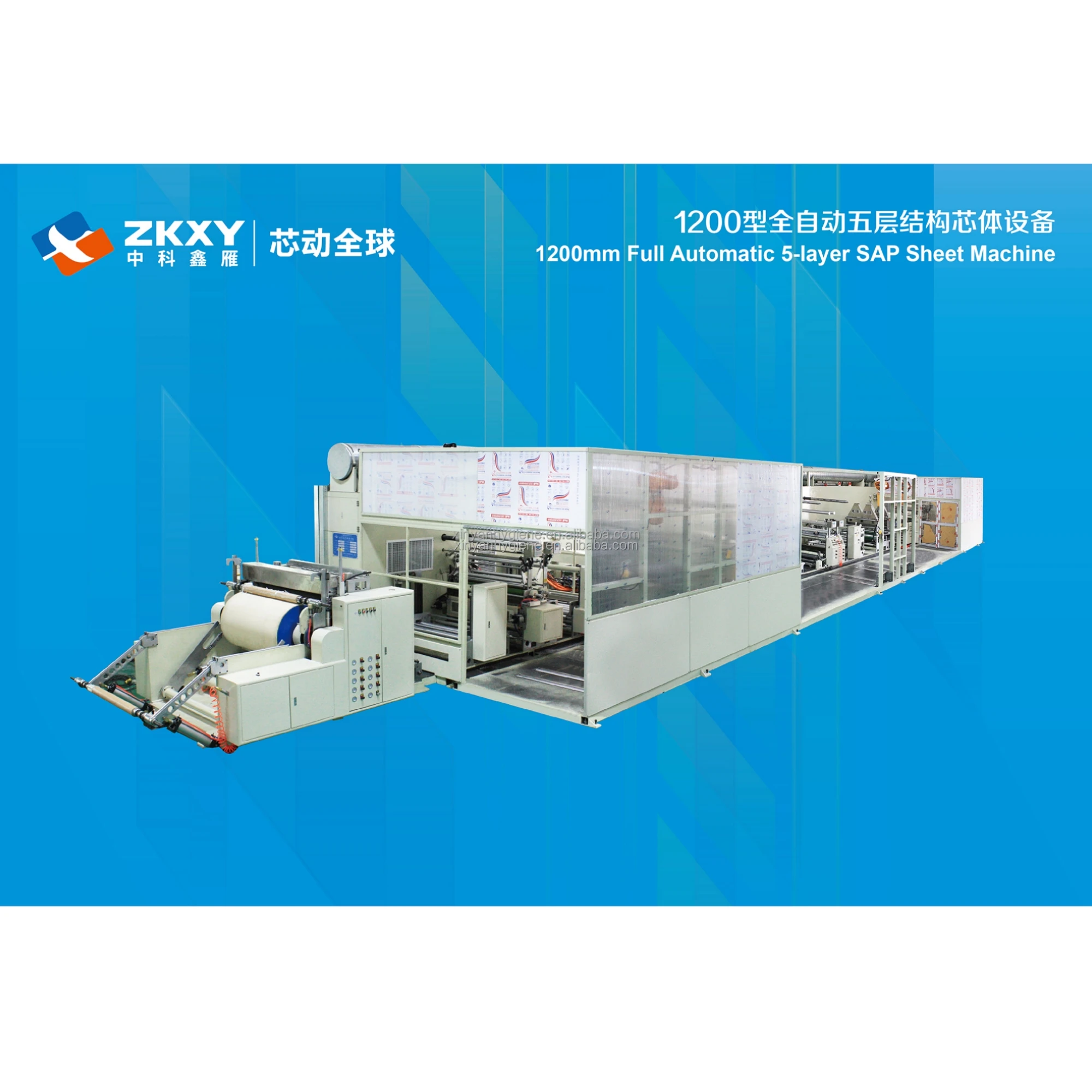 1200mm Full Automatic sap sheet diaper core online lamination Making Machine