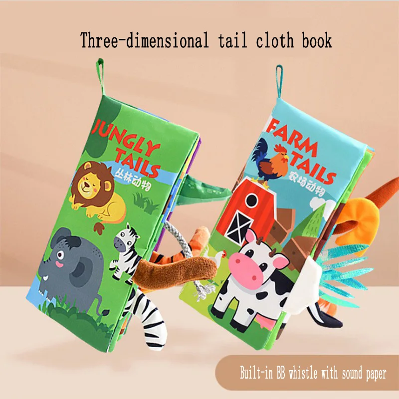 Baby animal tail cloth book tactile cognition early education Enlightenment washable educational baby toy