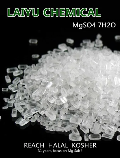 Magnesium Sulfate heptahydrate feed China manufacturer