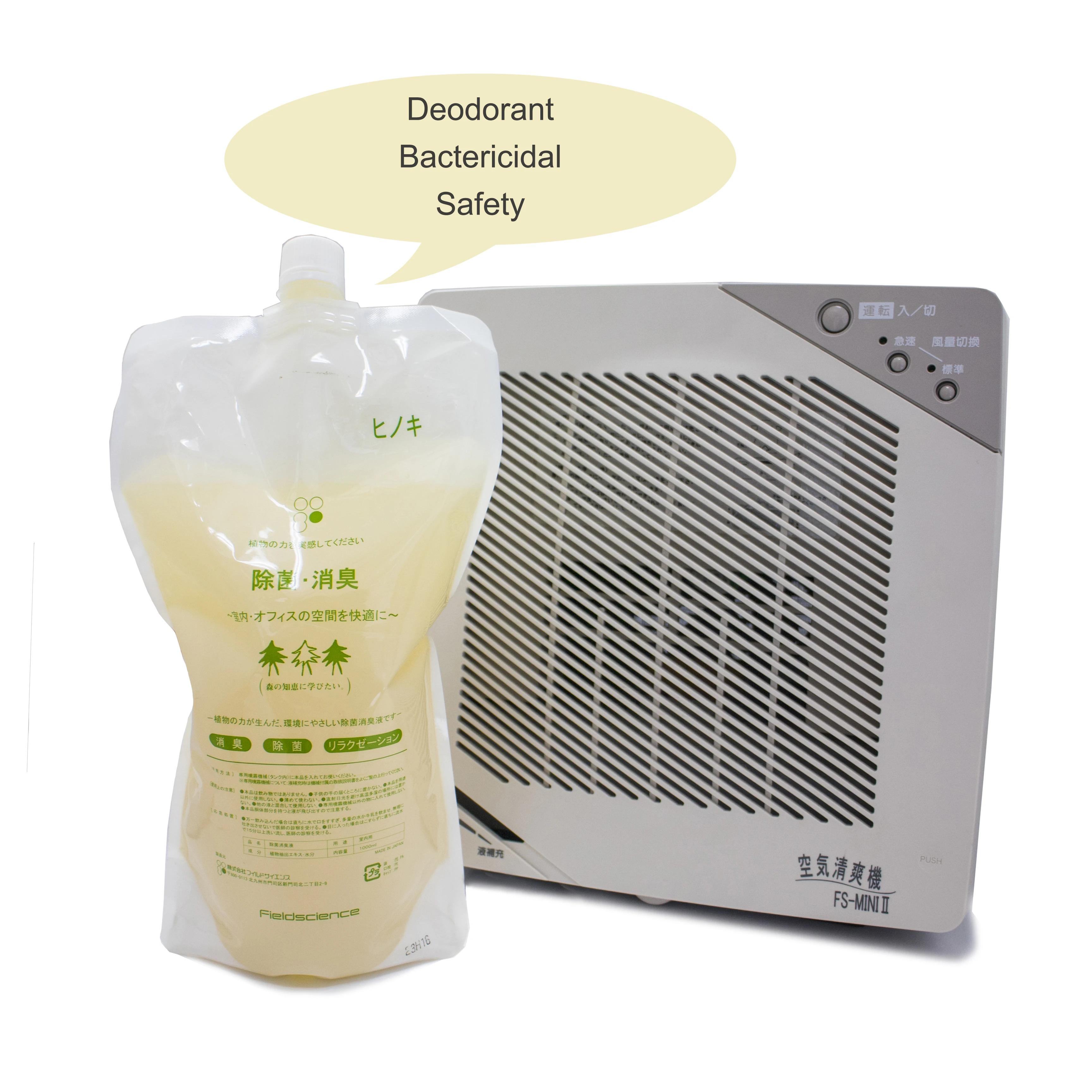 
High Quality Natural Safety Liquid Home Branded Deodorant For Wholesale 