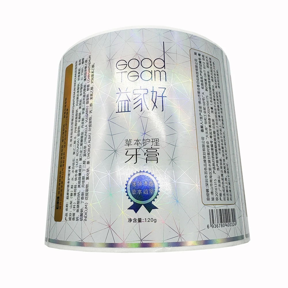 Factory customized logo waterproof roll Laser Holographic stickers for packaging