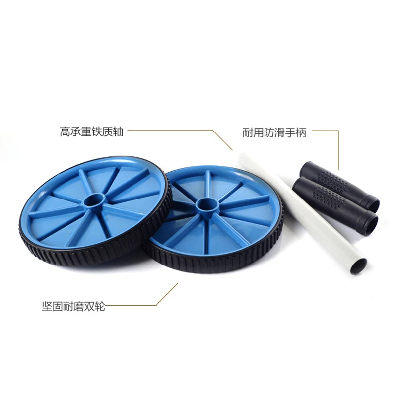 Double roller fitness equipment ABS Abdominal wheel Double handle thruster Abdominal roller