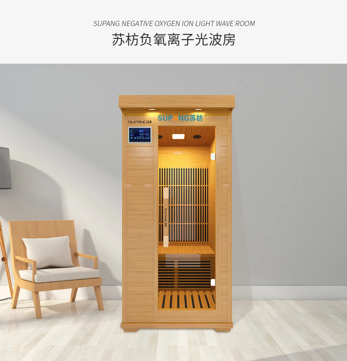 Indoor Wet Sauna and Steam Room Infrared Sauna wooden sauna room