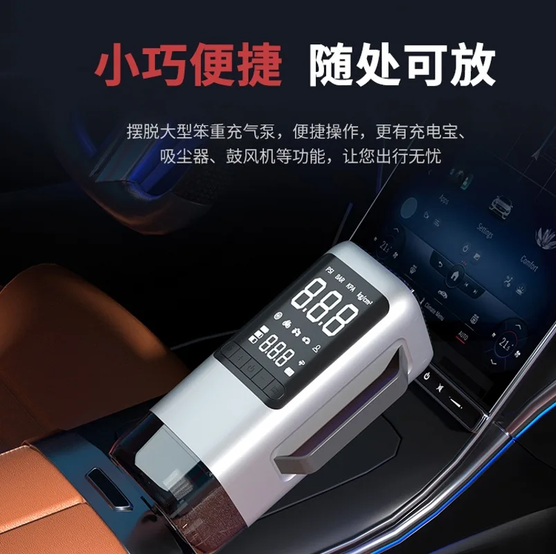 Car start-up emergency power car inflatable pump treasure vacuum cleaner blowing suction fan multi-function-body machin