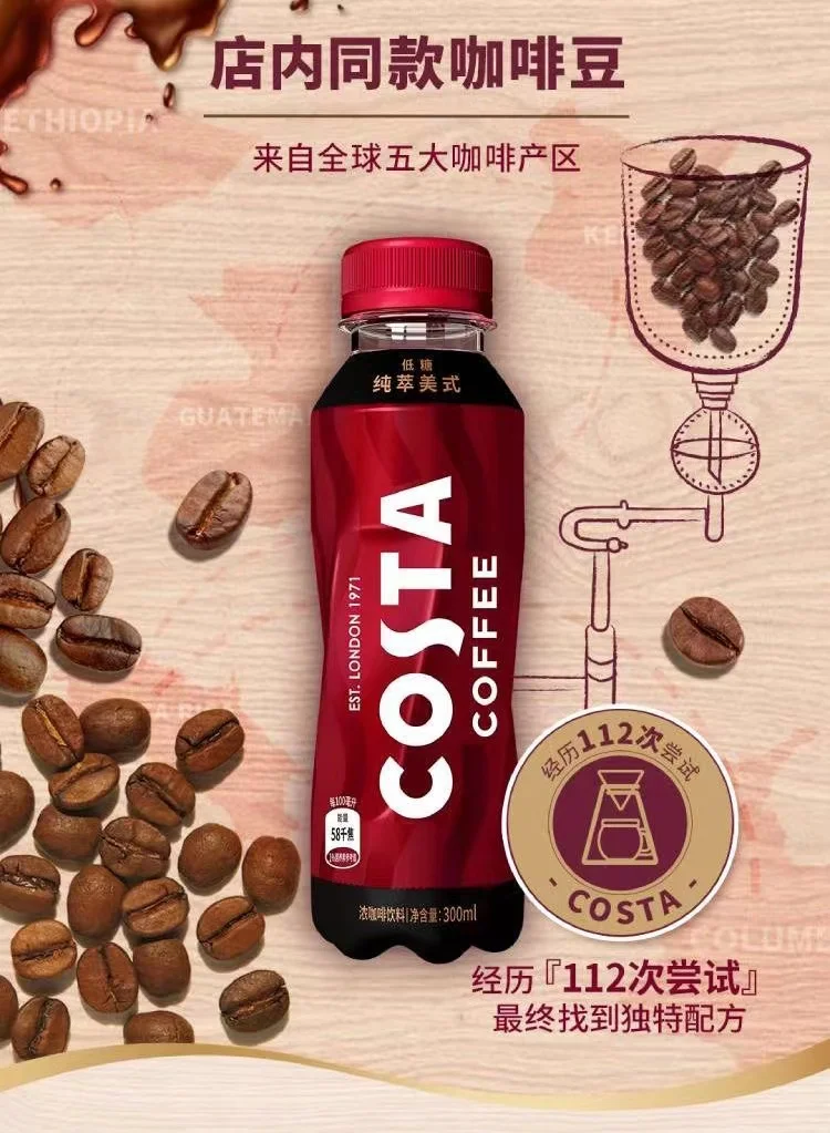 Оптовая продажа кофейный напиток известного бренда 300 мл латте эспрессо готовый к употреблению