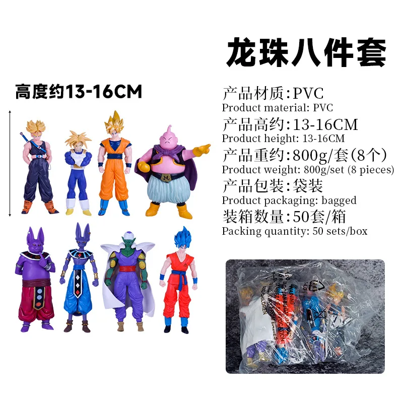 Japan Anime Dragonballs DBZ Action Figures Set Beerus Piccolo Buu PVC Toys Vegeta Goku GK Plastic Toys for Kids