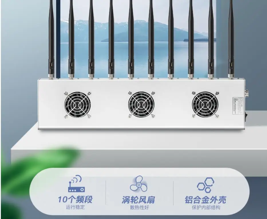 Examination room shielding device WiFi blocking anti cheating instrument conference mobile phone 2345g