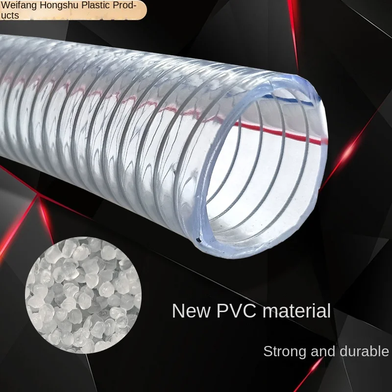 High-Temperature Resistant PVC Reinforced Steel Wire Hose Antifreeze Thickened Transparent Spiral Odorless Vacuum Wear Resistant