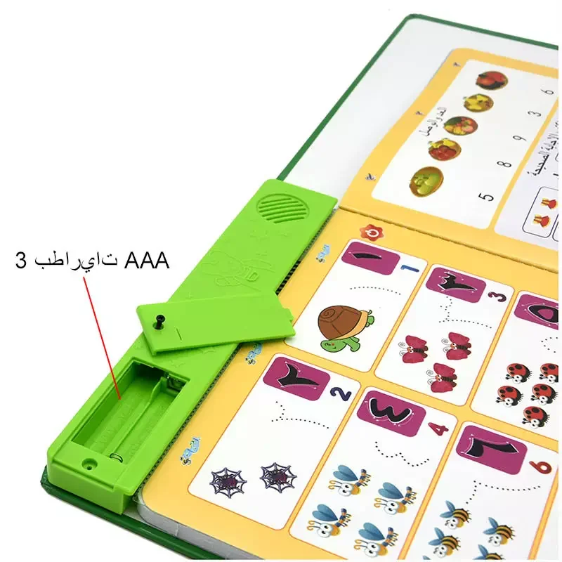 Allstar2023  Hot selling Arabic  English Learning Language Letters And Words Learning E-book  Reading Machine Sound Book