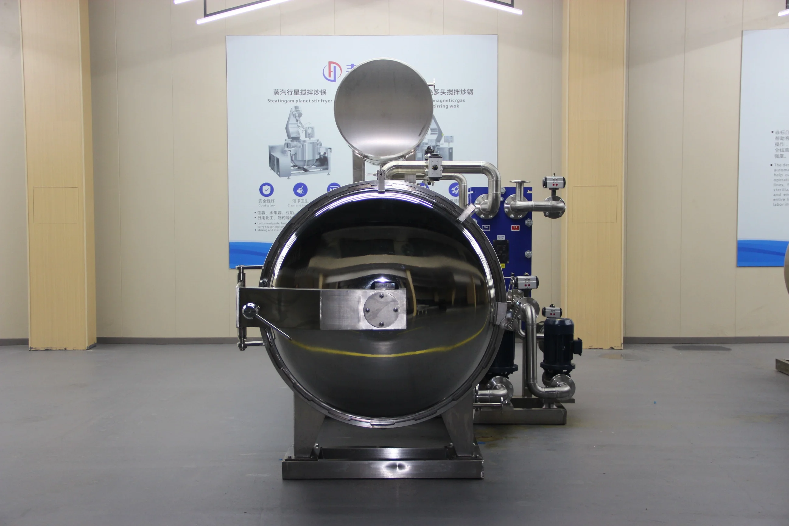 Water spray retort sterilizer/Dairy milk pasteurization machine