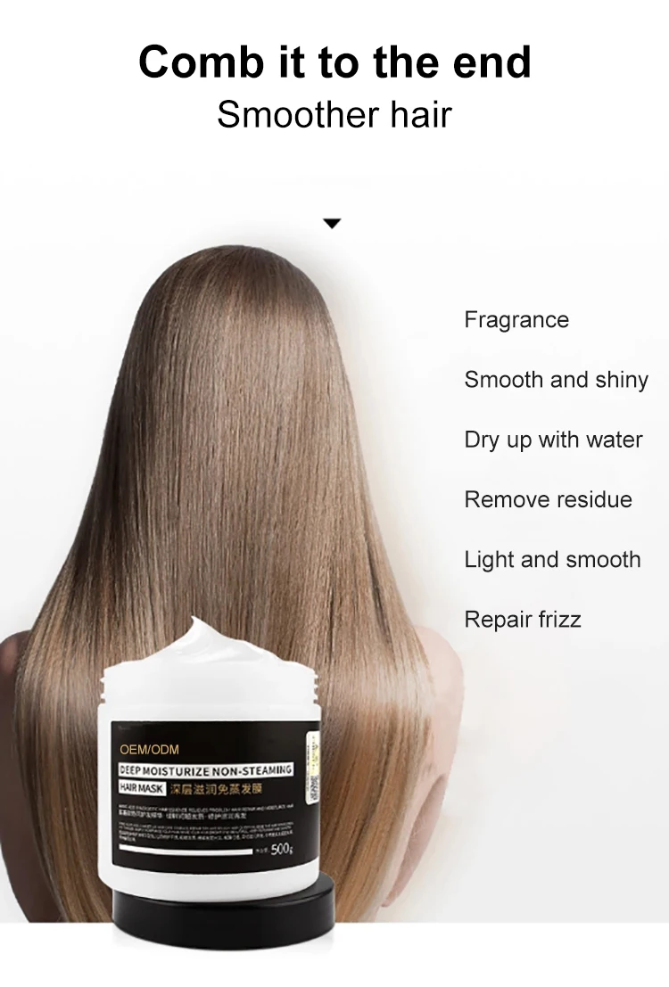 Частная этикетка, глубокое увлажнение, не парящий салон, лечение, маска для волос, банка, Органическая маска для волос