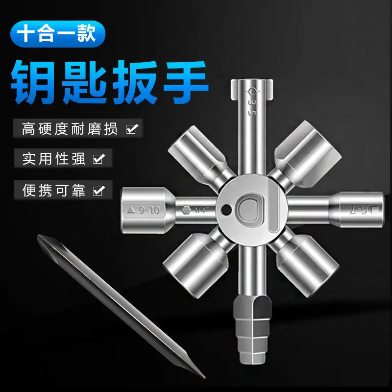 Cross key wrench multi-purpose tool