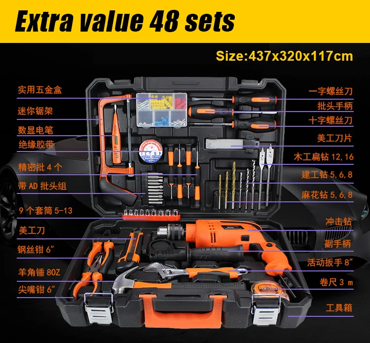 Manufacturers promote high quality car repair tool kit