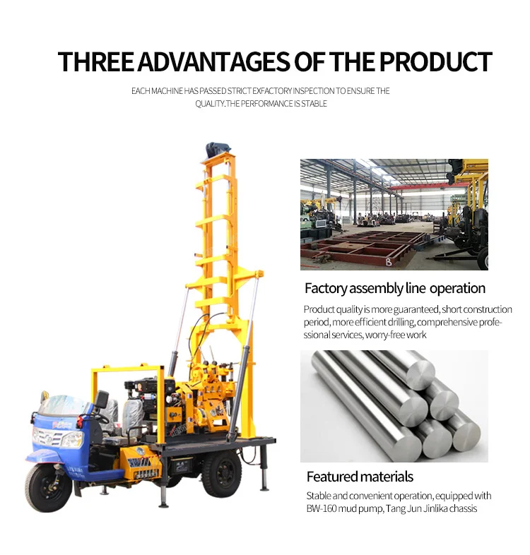 200m depth Bore Well Drilling Machine Price/with mud pump or air compressor