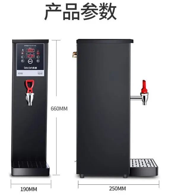 Restaurant electric water boiler hot water boiler