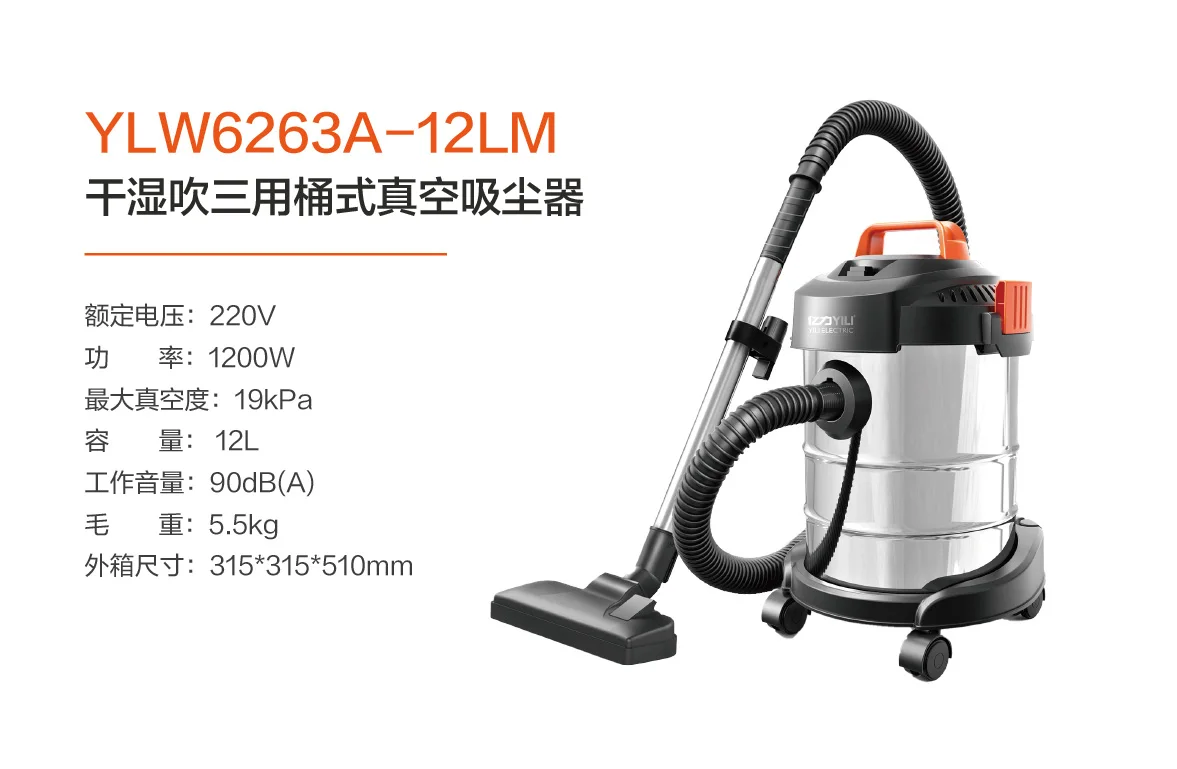 Silent Manual Vacuum Cleaner for Workshop Factory Warehouse Use Bagless Cyclone Wet Dry Industrial Vacuums Hand-Held US Plug