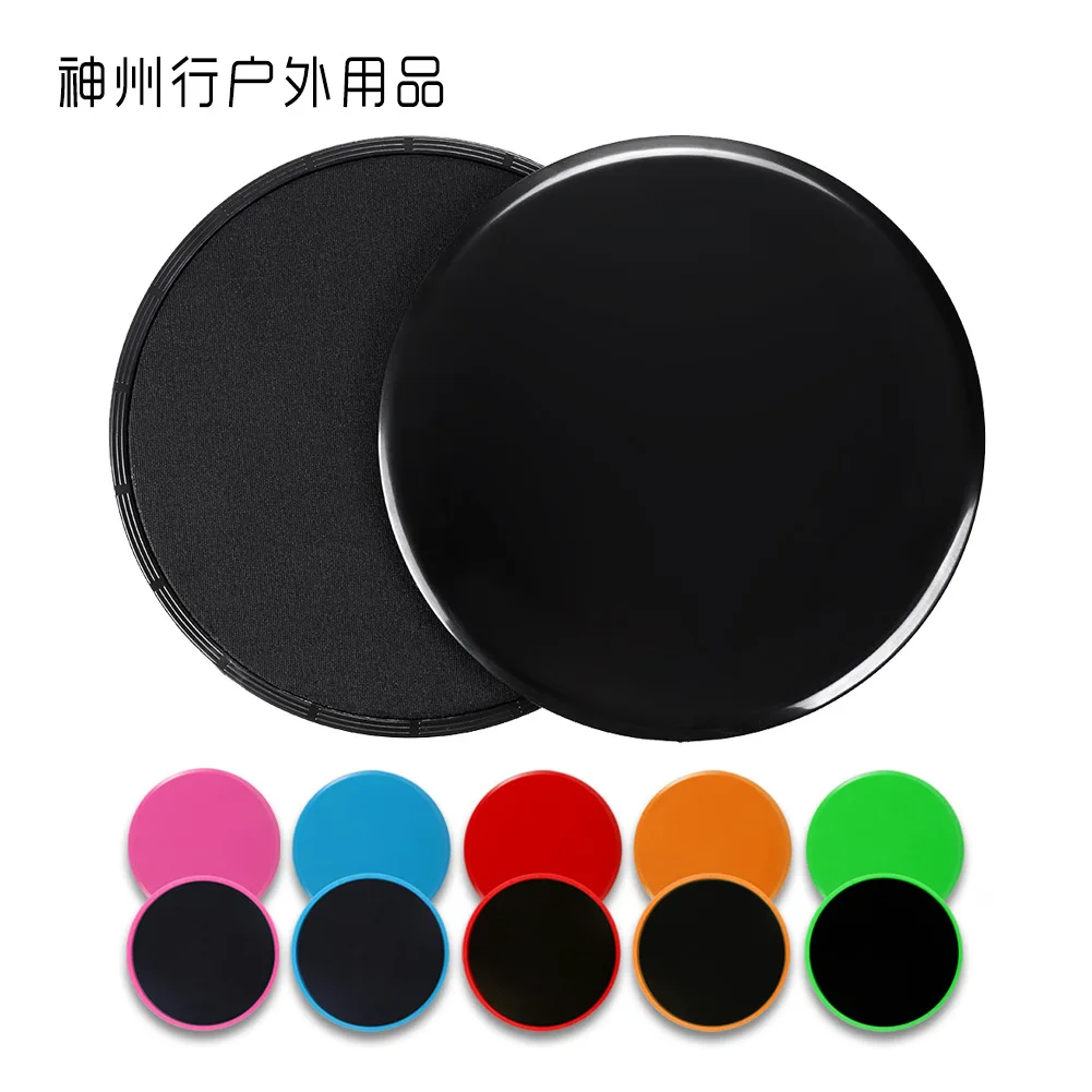 New design oval disco deslizante sliders pilates gliding sliding disc core sliders for fitness exercise