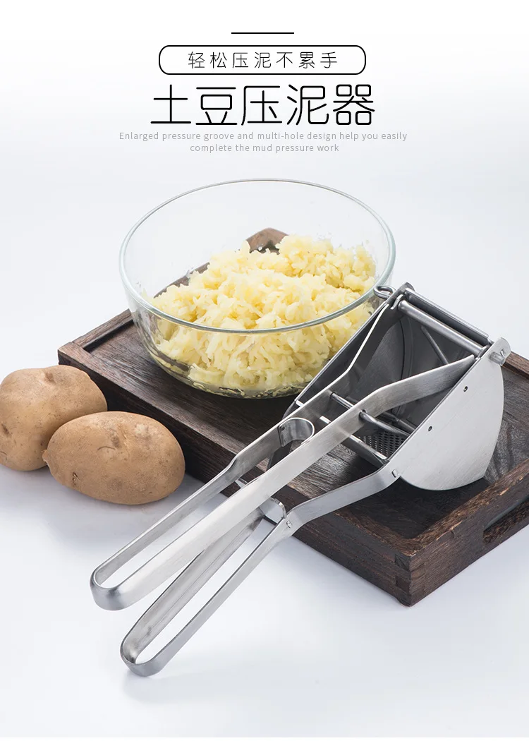 Картофельный пресс новая модель картофельный треугольник из нержавеющей стали картофелеукладчик для коммерческого и домашнего использования кухонный инструмент