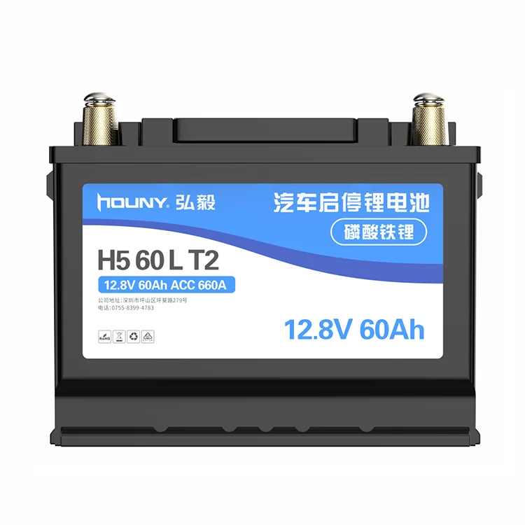  Houny 660CCA lifepo4 литиевый китайский автомобильный стартовый аккумулятор 12V 60Ah литий-железо