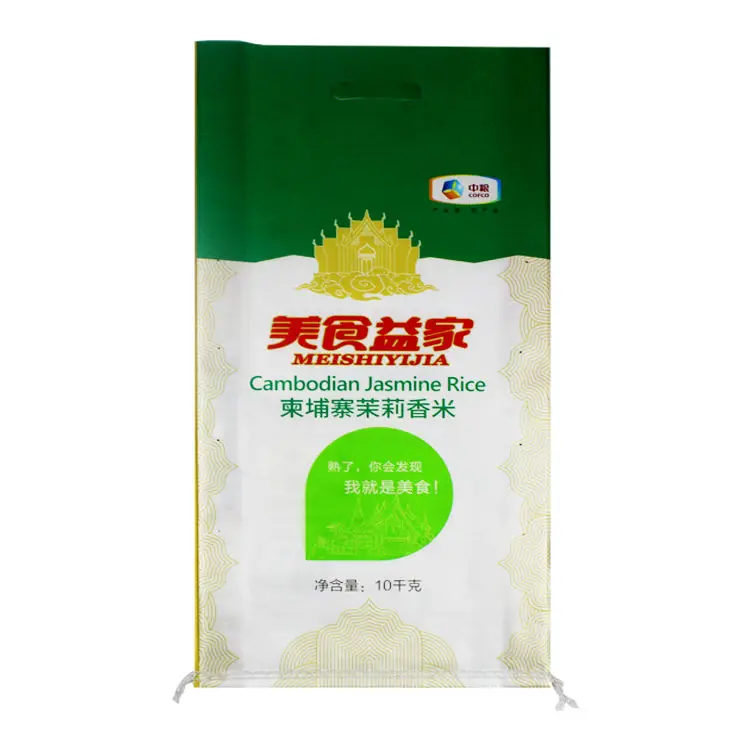 2023 Mew 25kg 50kg Polypropylene Bag Flour Sugar Chicken Pig Feed Fertilizer BOPP Woven Packing Bag