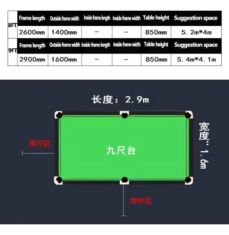 Factory Wholesale High quality six generation American fancy nine ball billiard modern luxury pool table 7 8 9ft