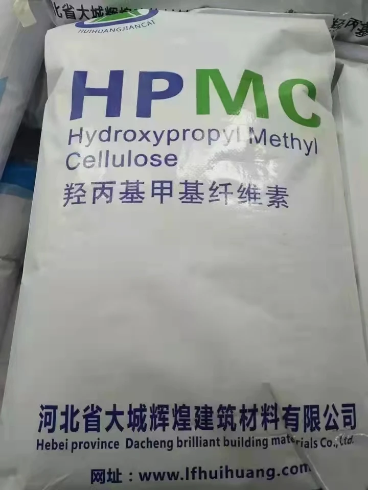 Низкая цена гидроксипропилметилцеллюлозу химический Formula2-Hydroxyethyl простого эфира