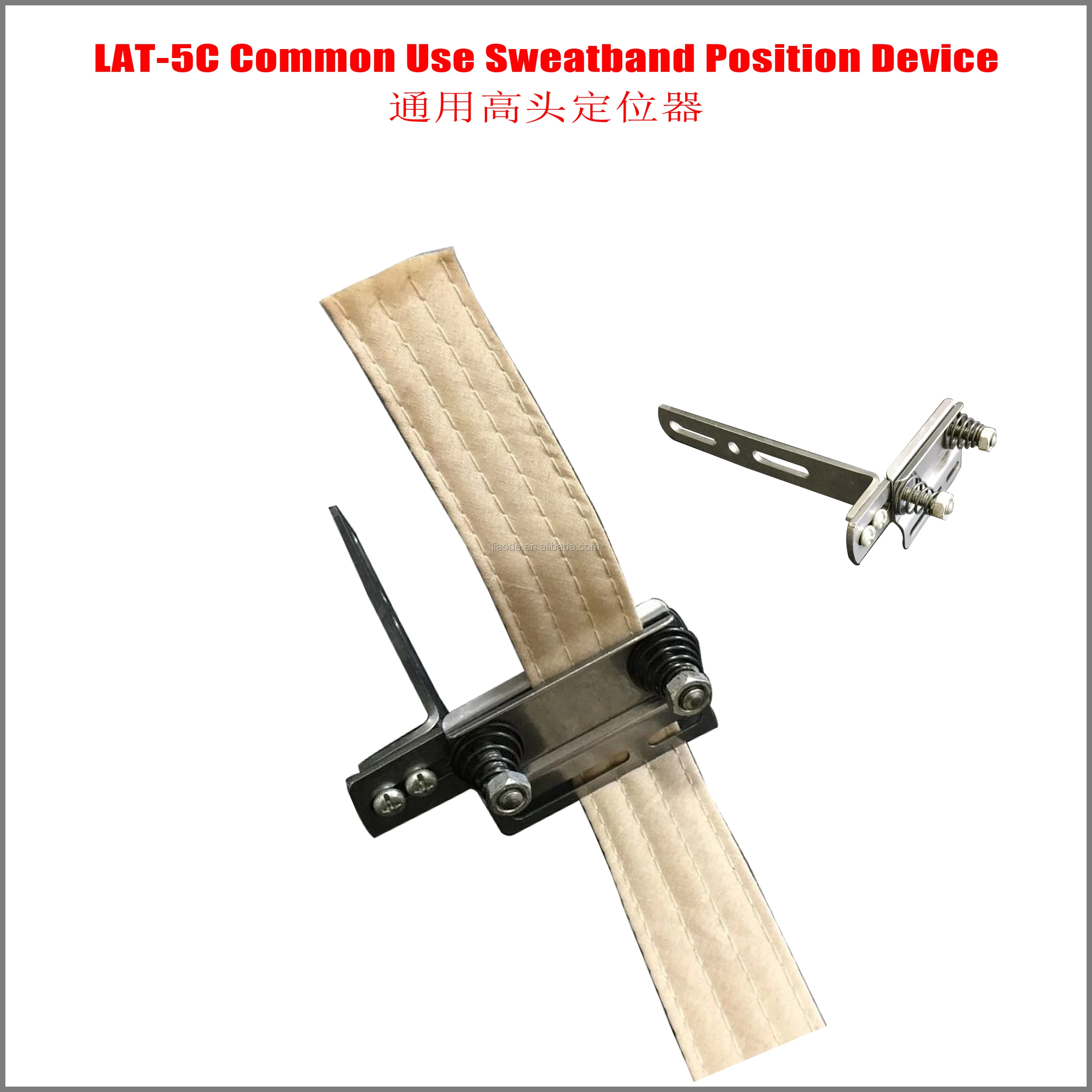 Промышленные Чехлы для бейсболок и швейных машин