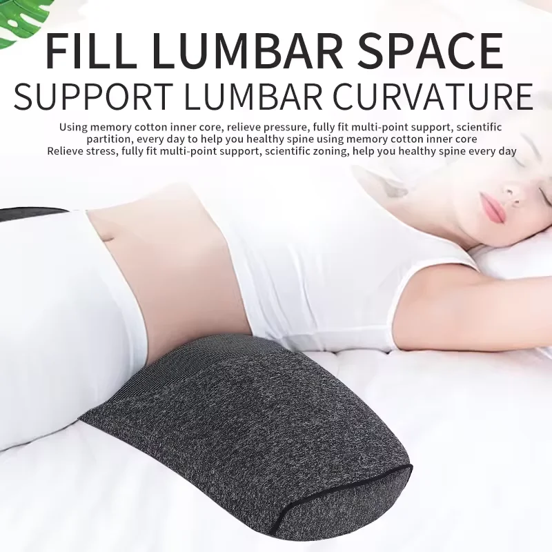Эргономичная поясничная Подушка с эффектом памяти