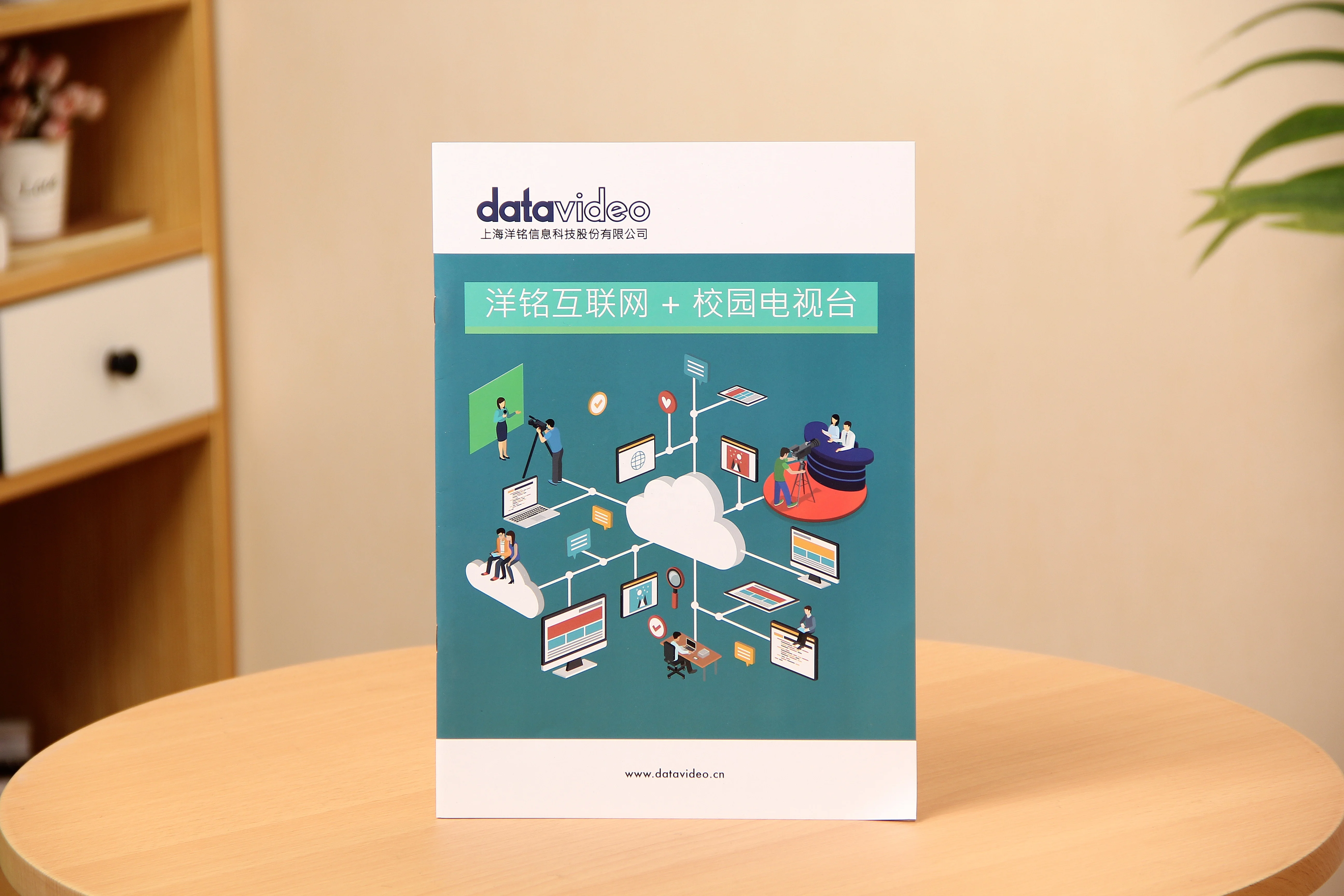 Custom Printing Your Logo Using Book Product Catalogue Paper Service Brochure