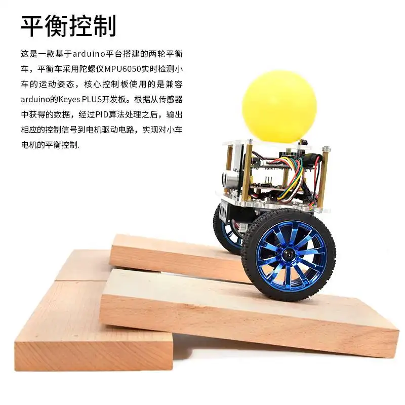 2WD Self-Balancing Robot Smart Car WiFi Camera Android iOS APP Control Kit for Arduino STEM RC Obstacle Avoidance Follower Toys
