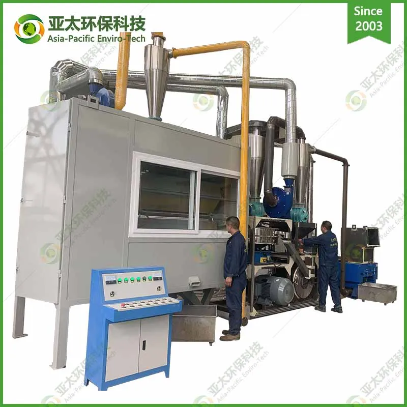 Aluminum Plastic Recycling Machine Aluminum Recycling Plant Aluminum Composite Panel Recycling and Separating Machine