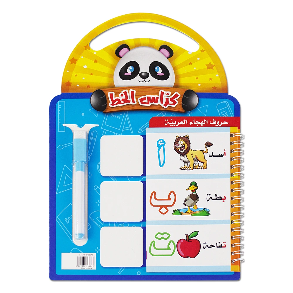 28 Arabic Alphabet Calligraphy Reusable Handwriting Cardbook For Kids Children Arabic Letter Practice Early Educational Baby Toy