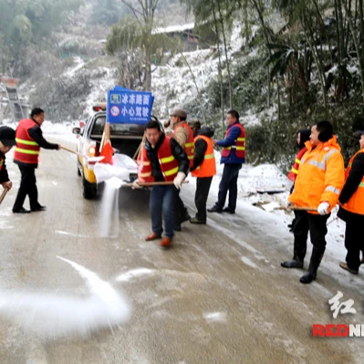 Environmental Snow Melt Salt for Airport