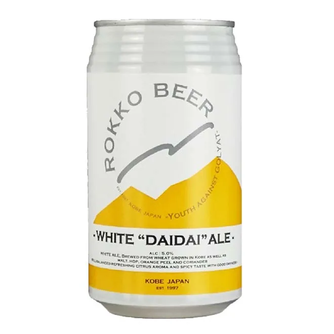 Crisp citrus aroma high quality sublimation gift box beverage gift box