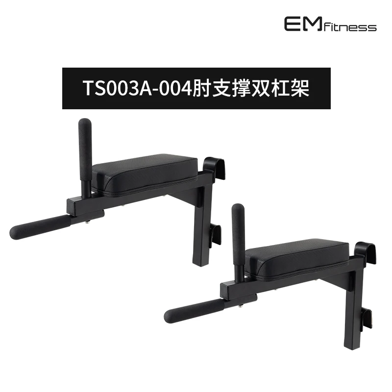 Premium Wooden Wall Bars for Home Gym Fitness Training with a full Set of Accessories