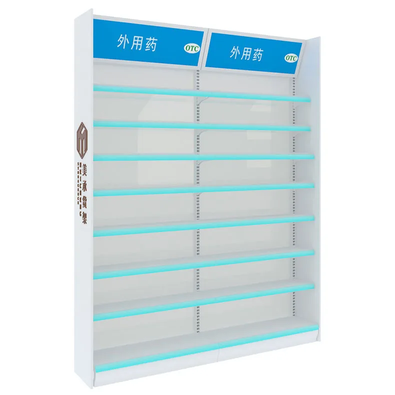 Meicheng Pharmacy Medicine Display Shelves Western Medicine Pharmacy Prescription Cabinet Single-Sided Wall Counter