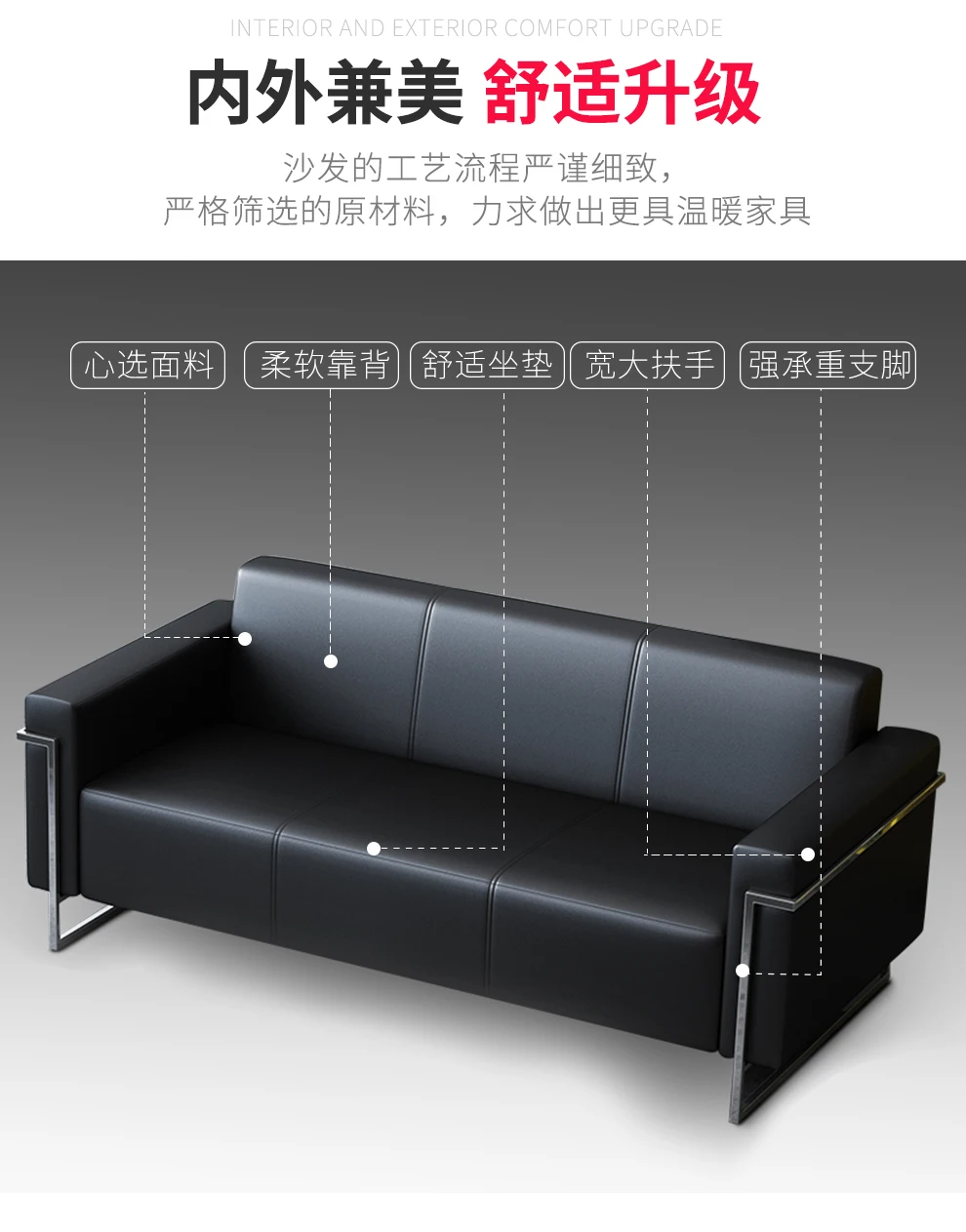 Manufacturer European Standard Modern Design Living Room Furniture Office Waiting Room Sofa Leather Sofa Set