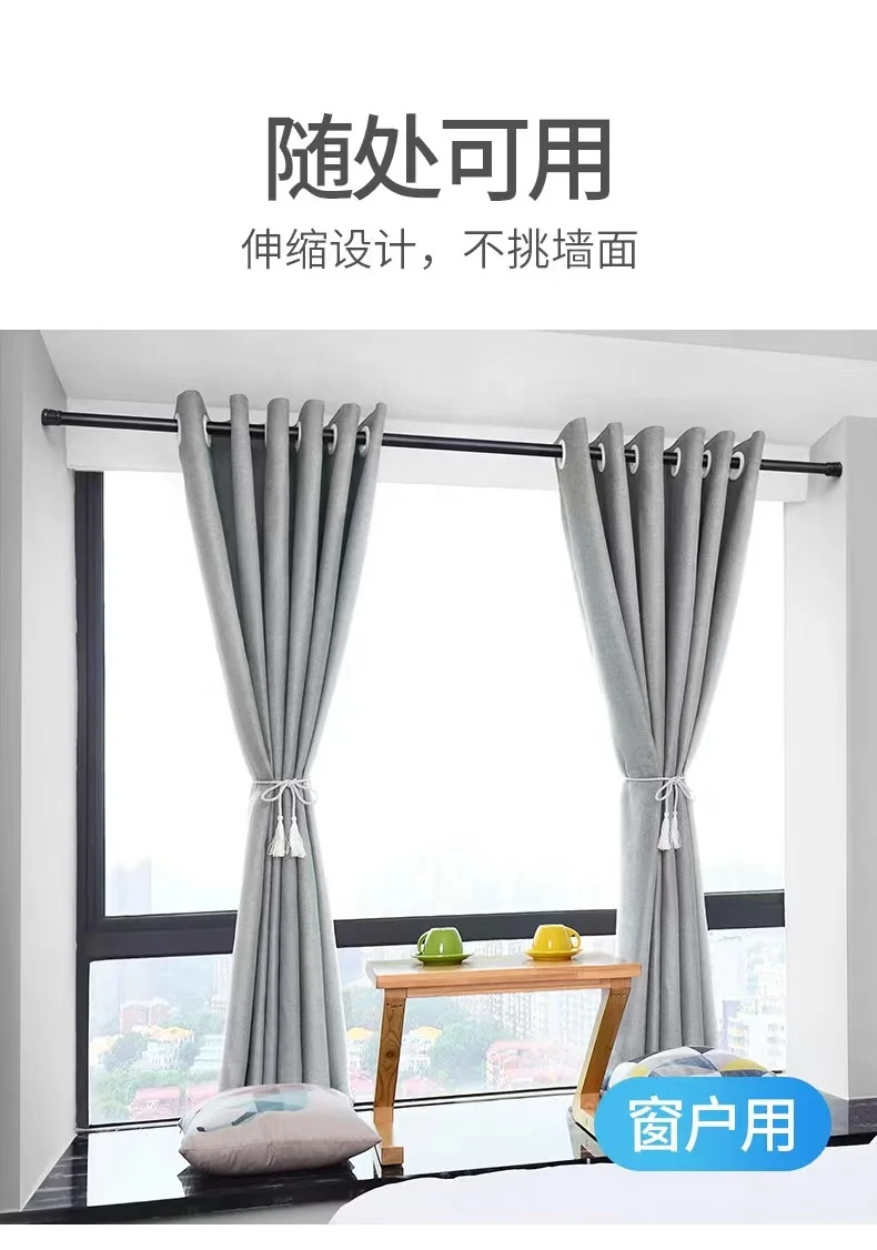 Shower Curtain Rod no-punch Adjustable Shower Rod Rustproof Stainless Steel Curtain Rod for Bathroom Fitting Room