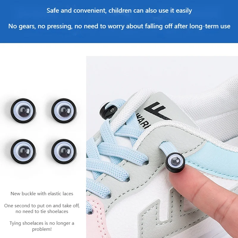 2022New Lazy Shoe Laces Cute Eye Lock Shoelaces Without Tie Elastic Laces No Tie Flat Shoelace Sneakers Elastic Flat Shoelace