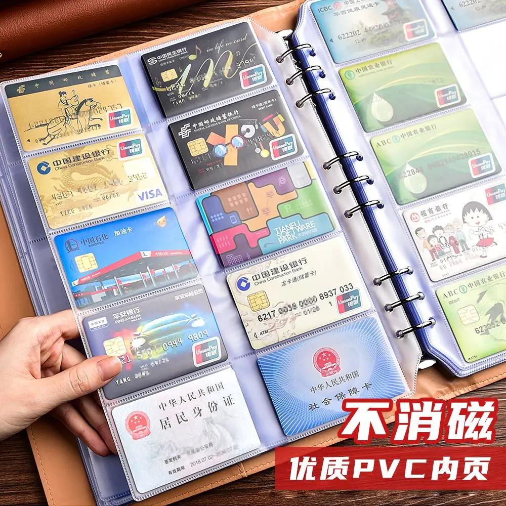 6 ring PU leather Card Book Game Card Collection  Business Card Postcard Storage    Zipper Bag Loosening  Cover Notebook