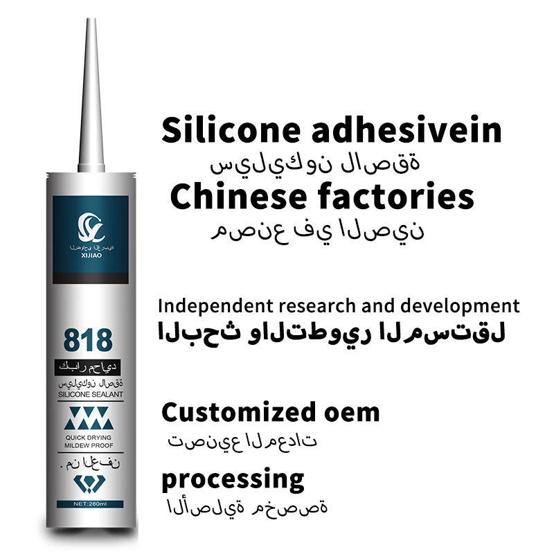 818 advertising adhesive High quality waterproof silicone sealant Quick drying silicone sealing adhesive