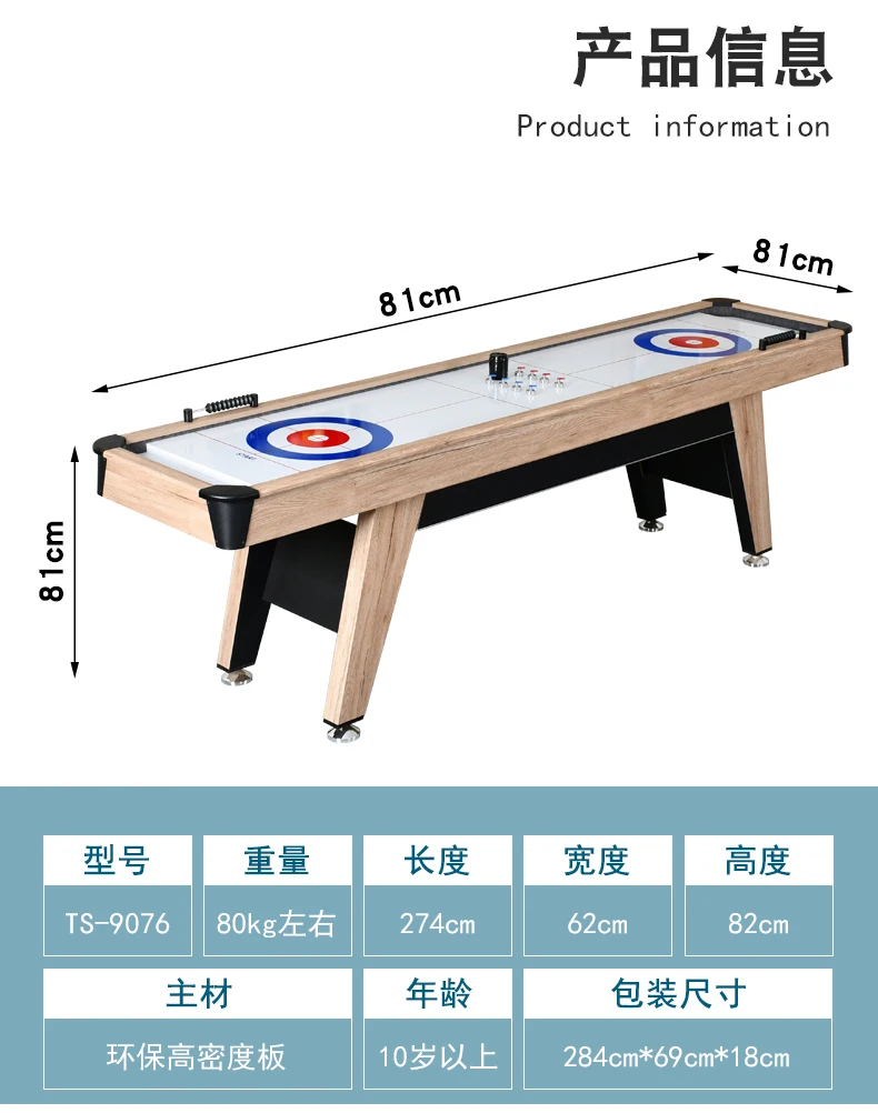9ft Curling game table shuffleboard table