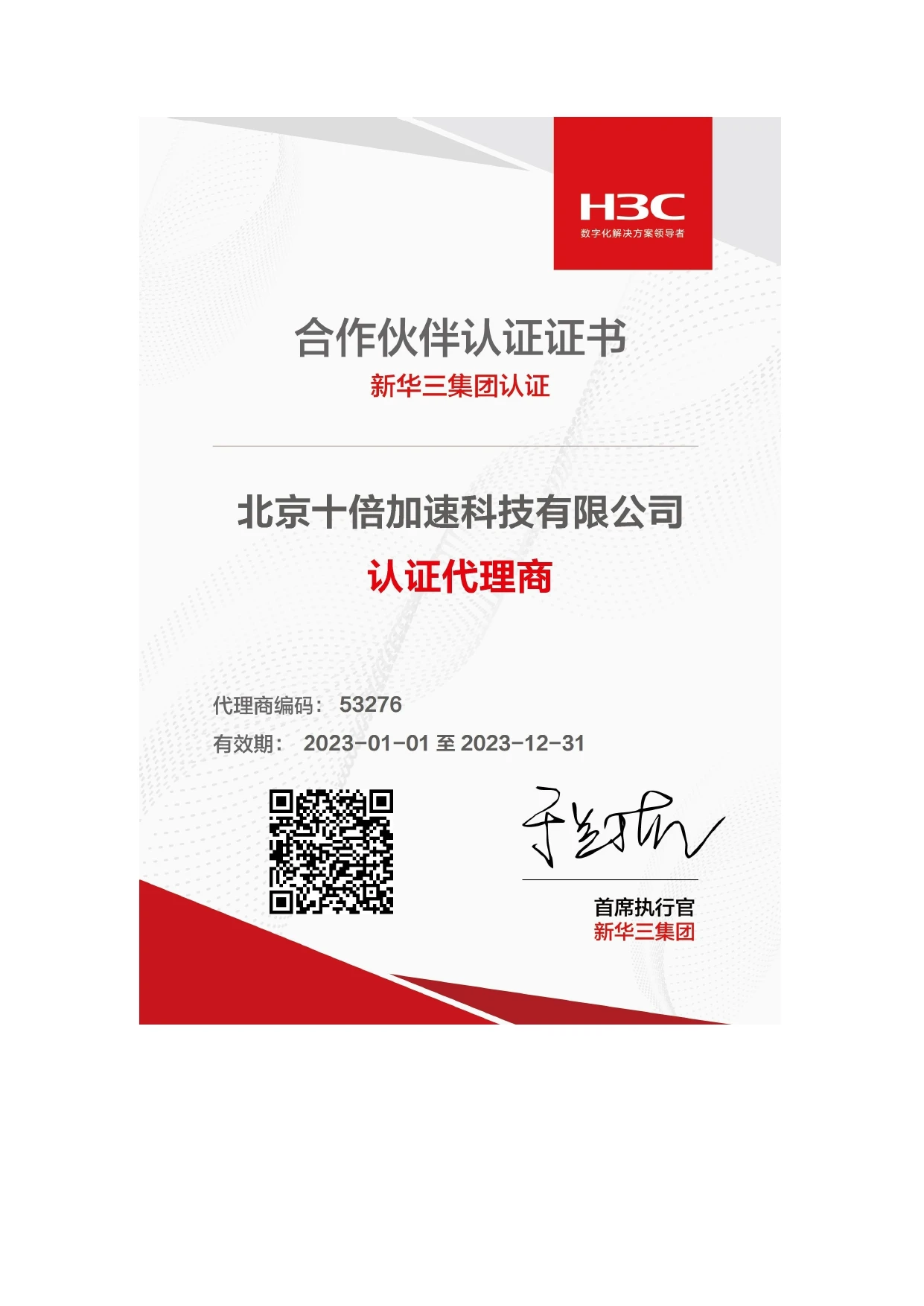 Good Price Original New DELL 960GB SATA SSD 2.5" with 3.5" caddy for r750 server