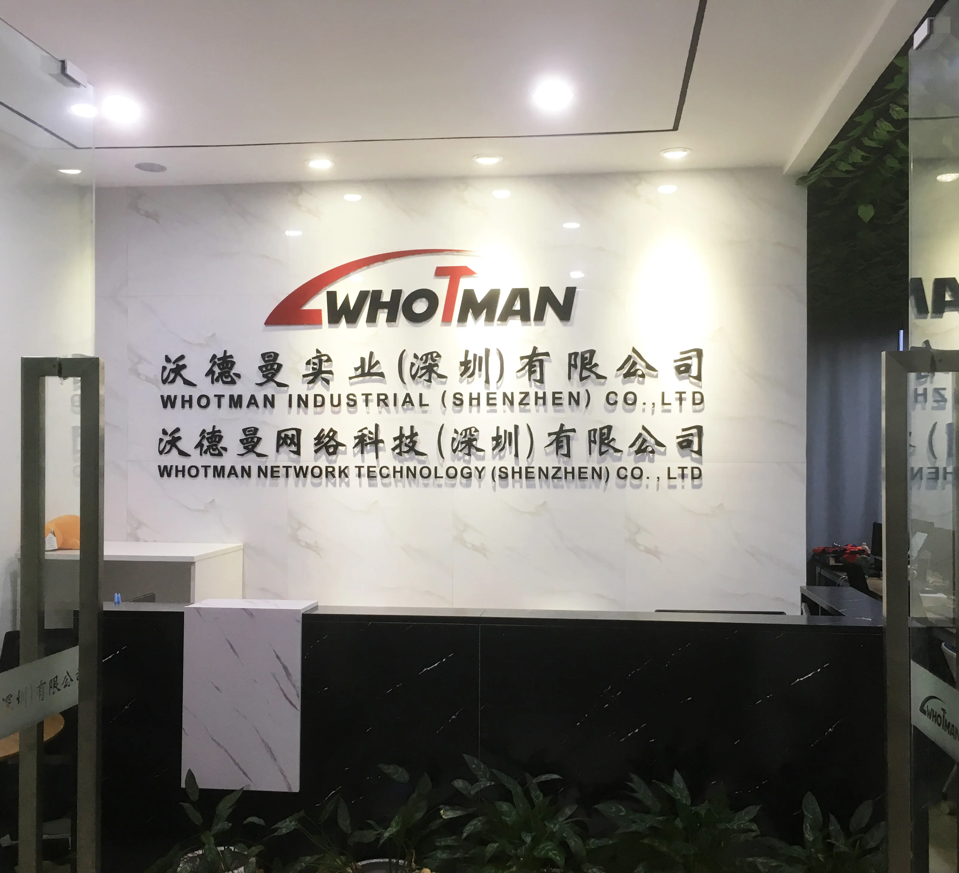 whotman shenzhen.jpg